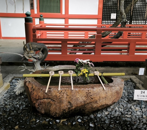 Chôzuya, fontaine purificatrice à Kurama-dera, Japon